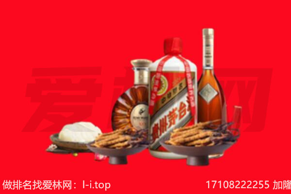 绩溪县礼品回收.jpg