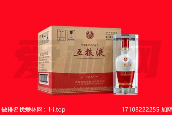 绩溪县回收名酒