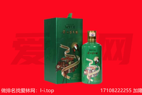 绩溪县回收出口茅台酒.jpg