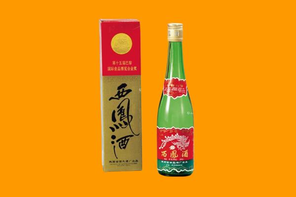 绩溪县回收西凤酒