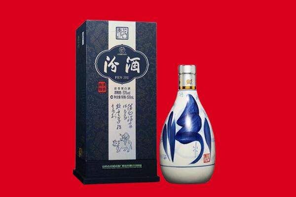 绩溪县回收汾酒.jpg